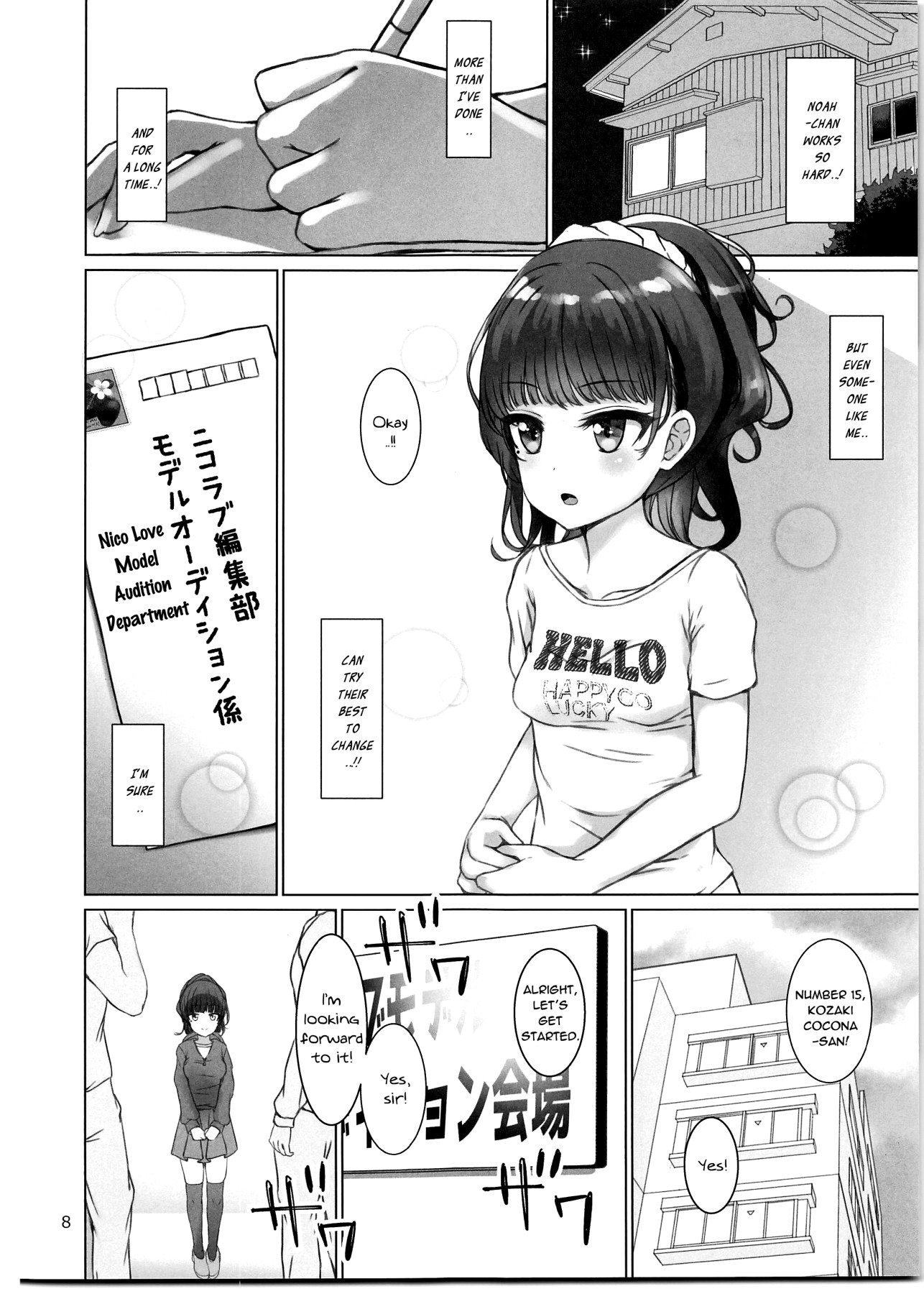 hentai manga Nico Love